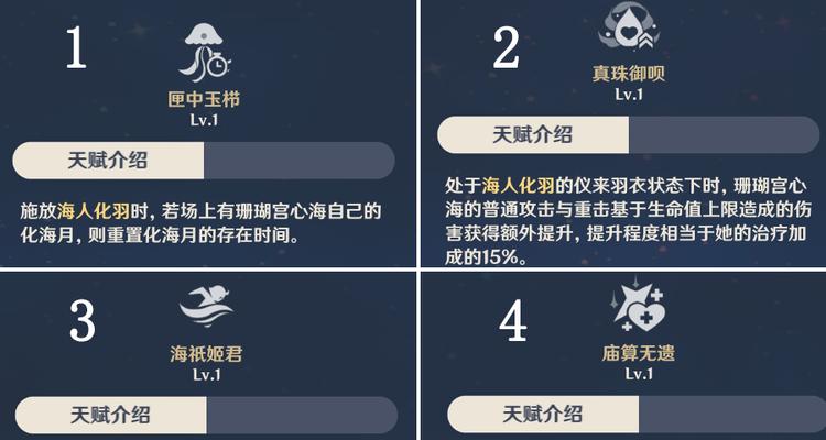 《以天谕手游》心魔玩法详解（打败内心的心魔，成就真正的英雄）