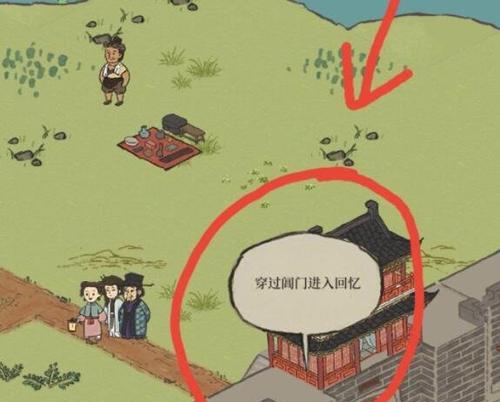 《江南百景图》游戏攻略