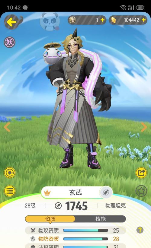 《捉妖记之以一起来捉妖》宠物捕获攻略（掌握这些技巧，让你轻松捕获萌宠）