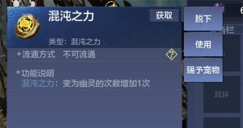《妄想山海心之愿》游戏心愿获取攻略（用心之愿获取方法详解，让你实现心中的梦想）