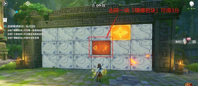 《原神冒险家试炼第一天全关卡攻略》（轻松过关，享受游戏乐趣）