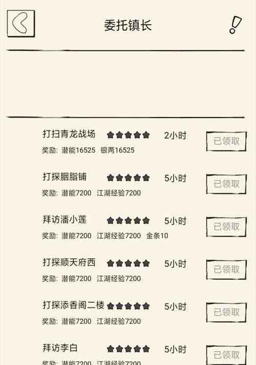 《以暴走英雄坛在哪钓鱼？钓鱼地点一览》（暴走英雄坛中的各类鱼儿，遍布全图等你来钓！）