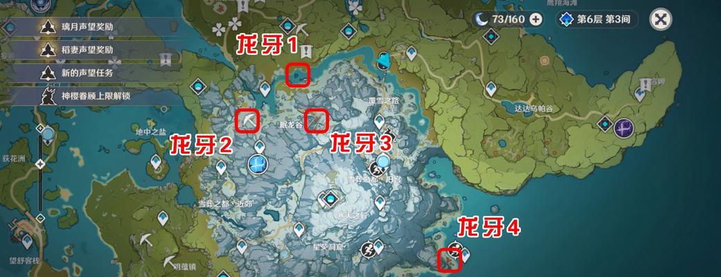 原神眠龙谷祭坛解密攻略（探索祭坛，揭开谜团，挑战自我，感受神秘力量！）