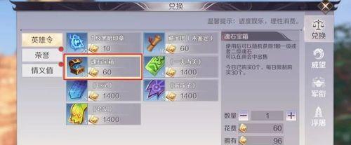 完美世界手游同心镜获取攻略