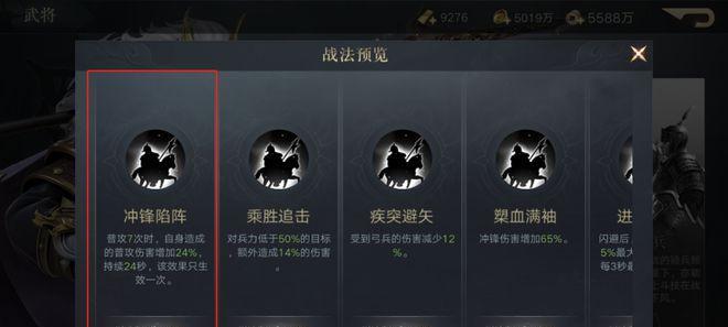 荣耀新三国（荣耀新三国马超怎么样？跟着小编一起了解马超的技能宝物吧！）