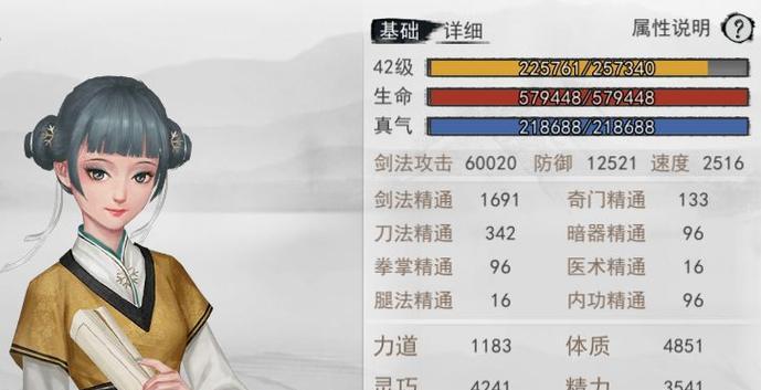 《如何提升侠客腾空术的腾空功法等级》（打造天空中的无敌侠客，腾空术等级upup！）
