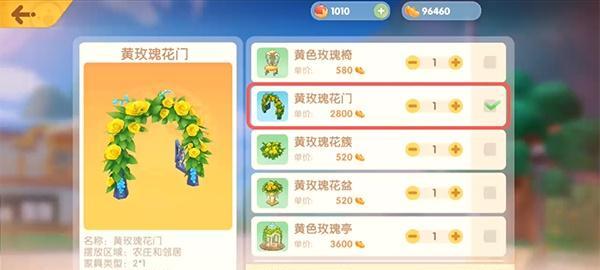 《摩尔庄园手游》攻略（15个实用技巧帮你轻松获得牡丹花）