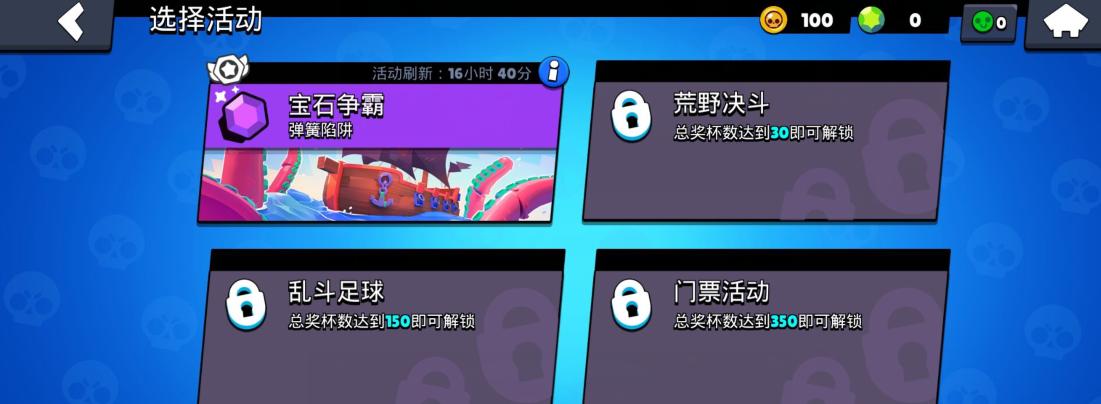 荒野乱斗-赏金猎人玩法指南（英雄推荐、技巧攻略，让你成为最强赏金猎人）