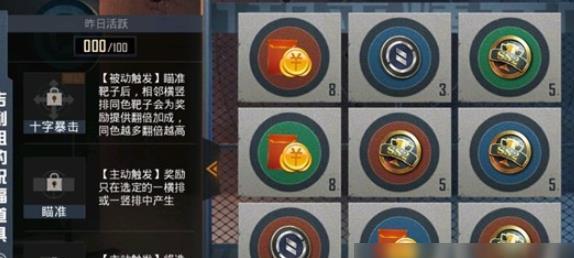 《和平精英》游戏ID支持符号怎么打？详细教程（支持的符号种类、如何打出符号、符号在游戏中的应用）