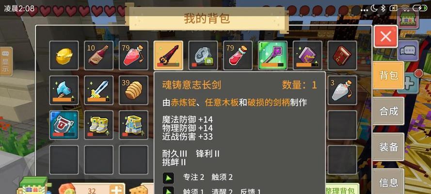 《以奶块炼金术带你开启新世界》（炼金配方介绍攻略，轻松获取极品装备！）
