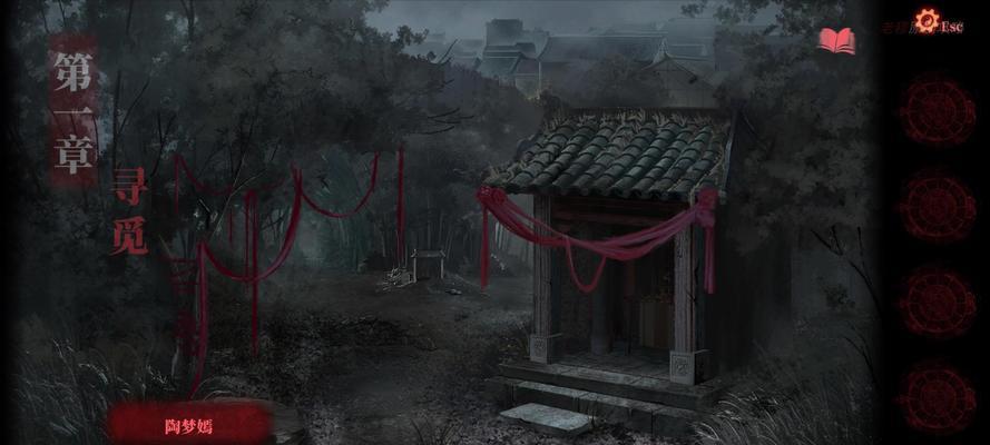 《以纸嫁衣2》解谜顺序一览（揭秘奘铃村牛头解谜的精髓）
