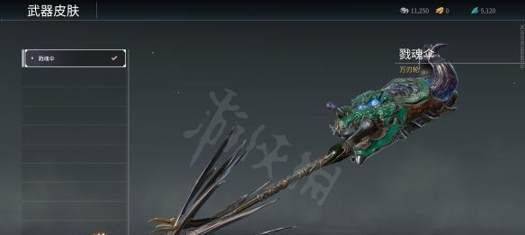 《永劫无间》全角色武器皮肤一览（探究永劫无间全角色的武器皮肤，玩家必看！）