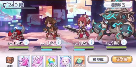 《以公主连结中二杏奈值不值得培养》（探讨二杏奈在游戏中的优势与劣势，帮助玩家做出决策）