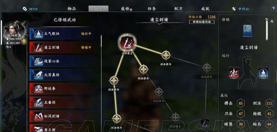 古剑绝学攻略（跟着攻略打遍游戏全关，拿到终极大结局！）