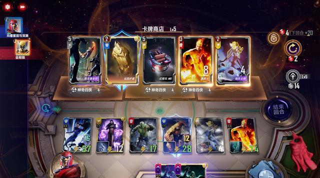 漫威对决法师考验活动攻略：挑战最强的法师