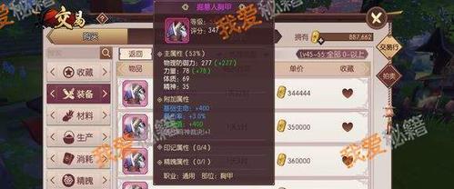 《侍魂胧月传说》居合PK连招攻略（游戏高手教你怎样打出致命连招，让对手毫无还手之力）