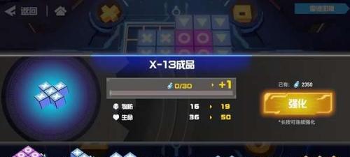 如何快速获取凹凸世界手游流量？（掌握这些方法，让你的游戏更有人气！）