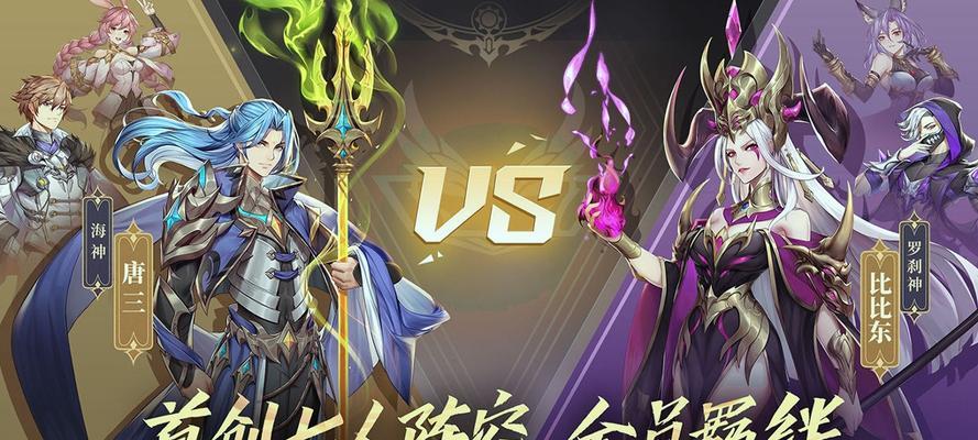 掌握斗罗大陆深海乐章武魂觉醒攻略（以游戏为主，轻松突破深海乐章）