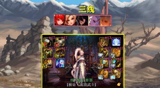 DNF手游魔法师转职，哪个职业最适合？（探究魔法师转职的优劣势，为你提供选择建议）