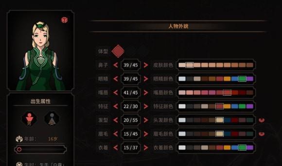 《以太吾绘卷》开局稳赢门派掌门技巧攻略（从选择门派到掌门技能，一步步教你稳赢开局！）