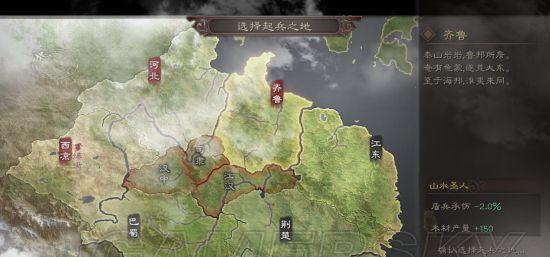 三国志战略版迁城攻略（详解迁城方法，让您轻松搬家）
