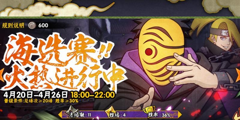 《极限挑战》新葵花宝典限时大逃杀实战攻略（一场生死大逃杀，你准备好了吗？）