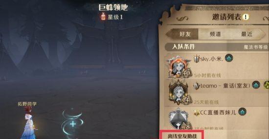 《哈利波特魔法觉醒》游戏钻石获取攻略（掌握技巧，轻松获得游戏钻石）