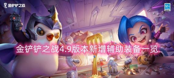《地下城堡2》最强装备神器排行榜（探索无尽的神秘世界，成为装备大师！）