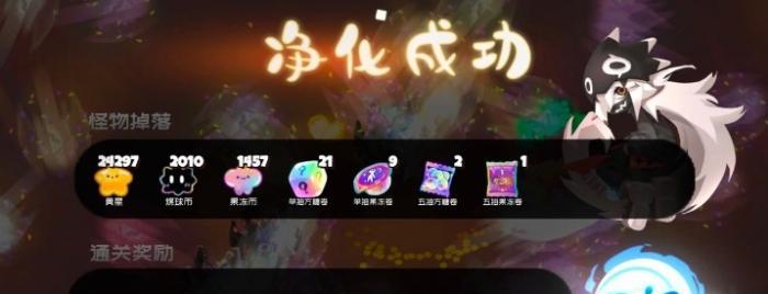 《弹力果冻方糖的获取方法》（打造弹力果冻帝国，轻松获得方糖！）