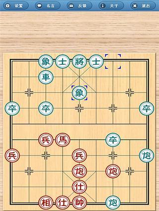 《中国式老板》第3关通关技巧详解（打破常规，轻松应对挑战）