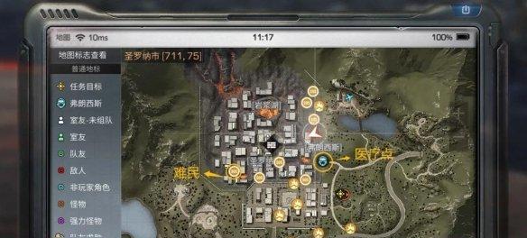 探寻明日之后圣罗纳市的位置（究竟隐藏在哪里，一探究竟！）