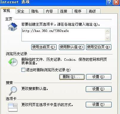 《原始传奇》玩家必看！如何删除角色？