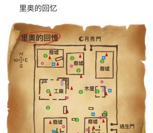 神角技巧助你开启水下宝箱（轻松掌握，游刃有余）