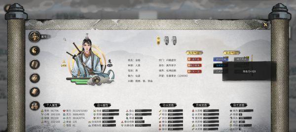 《鬼谷八荒》土猴子打法详解（千变万化的土猴子，如何应对？）