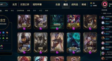 LOL游戏王国机神2020门票获取攻略（机神2020门票如何获取？跟着攻略一步步来）