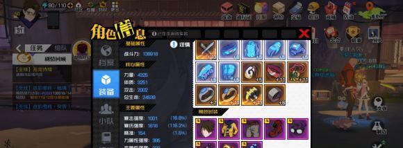 如何获得《以一人之下》手游20级珍稀武器？（打造最强角色必备，20级珍稀武器攻略！）