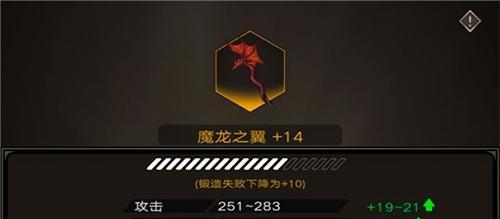 如何提升不朽之旅腕力属性？（游戏攻略）