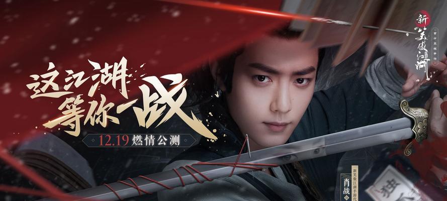《新笑傲江湖》师徒系统玩法详解（如何加入师门？如何培养徒弟？师徒共闯江湖！）