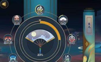 剑网3指尖江湖（木师傅教你轻松招募伙伴，开启华丽战斗之旅）