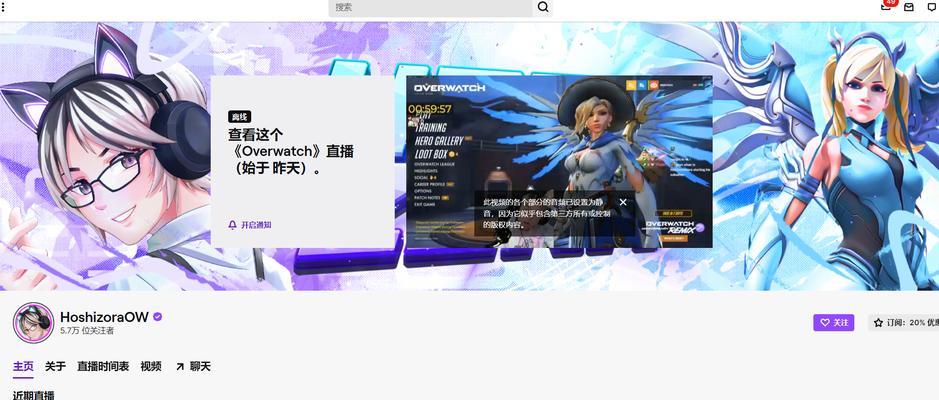 《守望先锋2真爱特攻》的游戏评测（重温熟悉的英雄，体验更多乐趣）