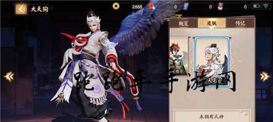 《决战平安京》悠阳夏谭皮肤上架时间公布！（玩家期待已久，终于来了！）