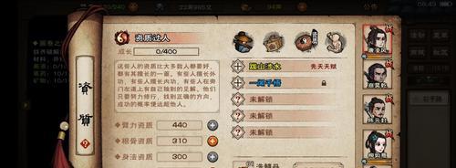《烟雨江湖》游戏中的泉州游魂任务攻略（如何完成泉州游魂任务及获取丰厚奖励）