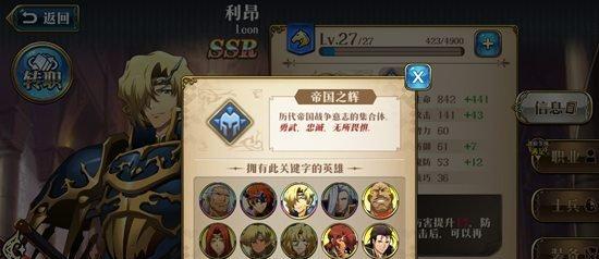 《梦幻模拟战手游》战斗规则详解（掌握游戏玩法，成为战场上的胜者！）
