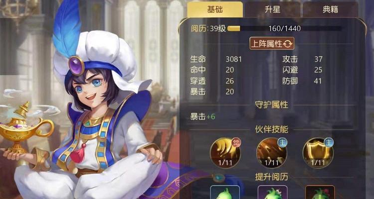 《有杀气童话2》游戏转职攻略（从初心者到高手，教你如何成功转职）