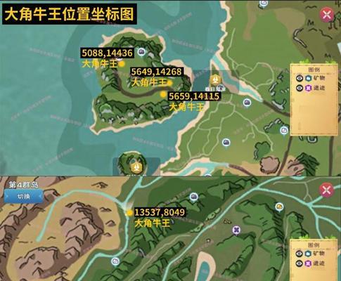 创造与魔法（分享热沙海坐标，探索奇妙世界）