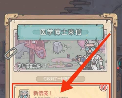 《最强蜗牛》游戏嘉年华福利攻略（如何在游戏嘉年华中赢取福利？）