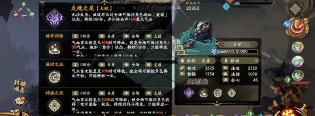《天地劫》冰璃心事任务攻略（选对任务，轻松完成）