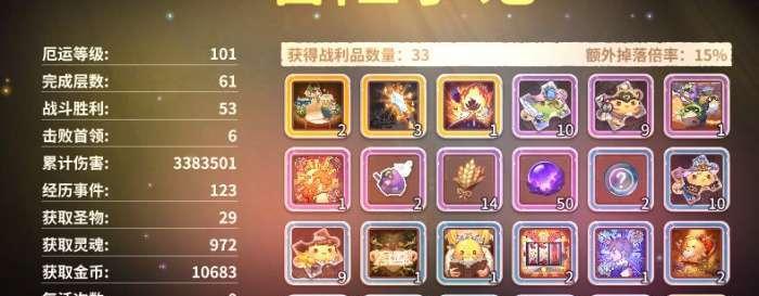 《咔叽探险队世界任务攻略》（打破界限探索未知世界，提升实力）