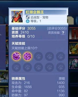 《我的起源》游戏中精工装备锻造台的解锁及使用方法（如何获得精工装备锻造台，在游戏中制作高级装备？）