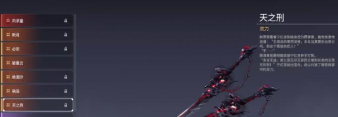 《永劫无间正气扫帚皮肤攻略》（如何获得最新限定皮肤，让你在游戏中独具风采）